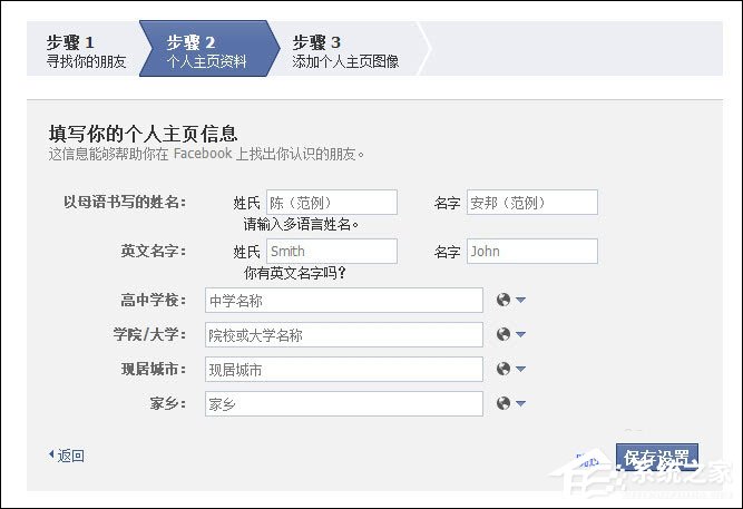 关于Facebook怎么注册（facebook怎么注册账号）