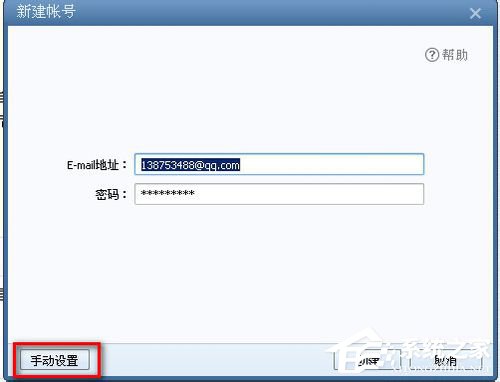 关于Foxmail怎么设置（foxmail怎么设置自动回复邮件）
