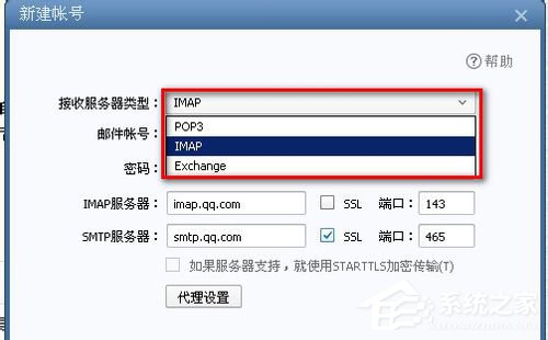 关于Foxmail怎么设置（foxmail怎么设置自动回复邮件）