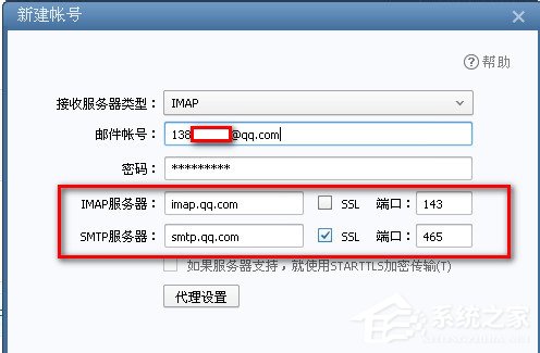 关于Foxmail怎么设置（foxmail怎么设置自动回复邮件）