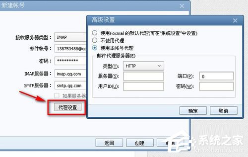 关于Foxmail怎么设置（foxmail怎么设置自动回复邮件）