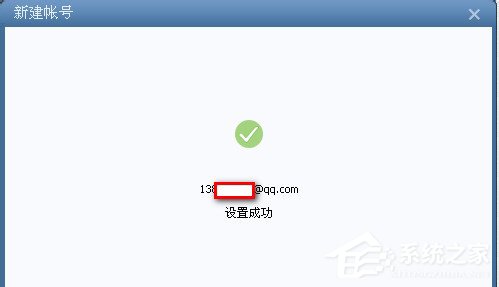 关于Foxmail怎么设置（foxmail怎么设置自动回复邮件）