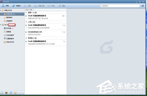 关于Foxmail怎么设置（foxmail怎么设置自动回复邮件）