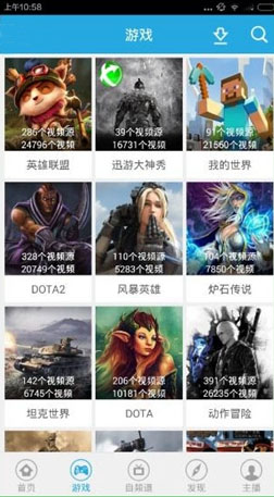 关于飞熊视频APP使用的方法介绍。