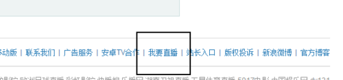 关于风云直播APP加入直播的图文操作。