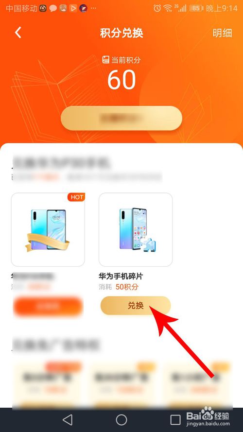 关于疯读小说如何才能集齐全部手机碎片。