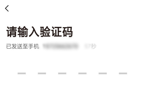 关于樊登心选账户密码怎么改。