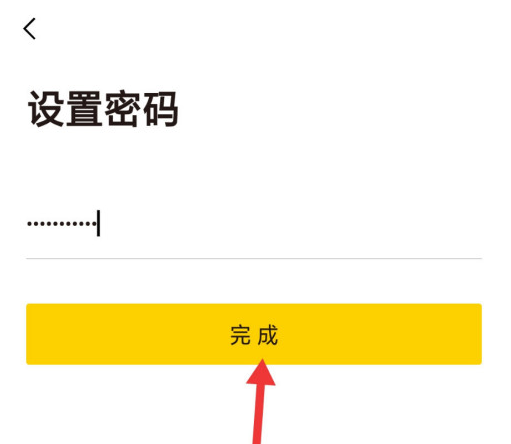 关于樊登心选账户密码怎么改。