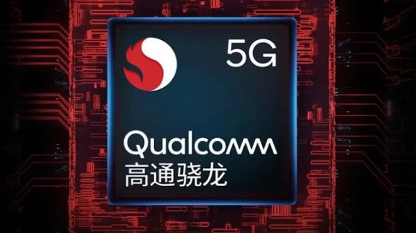 关于高通骁龙768g怎么样。