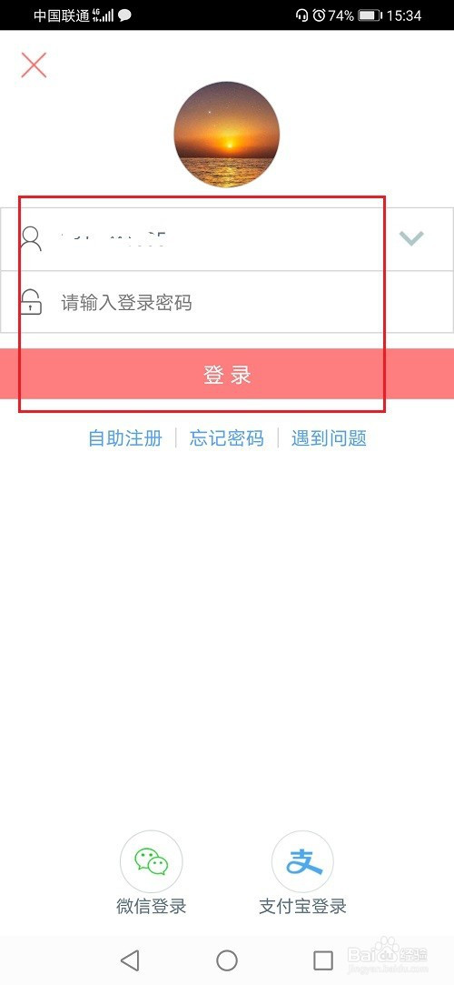 关于工商银行软件怎么查询卡号。