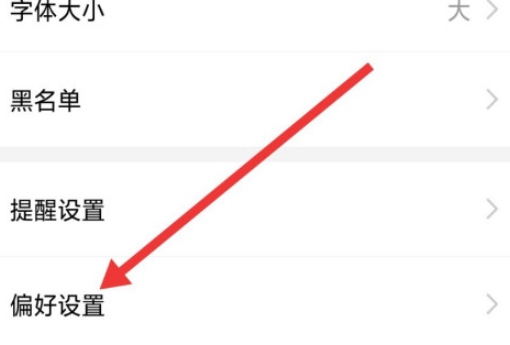 关于观察者如何取消发帖图片水印。