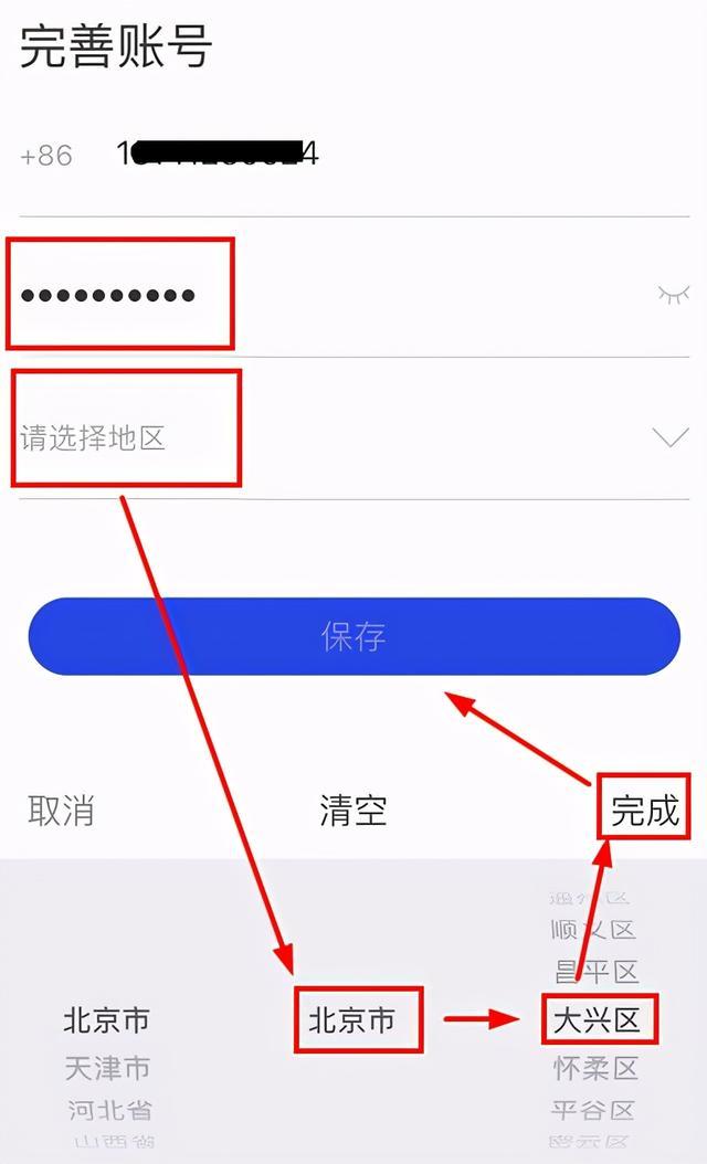 关于国家反诈中心如何快速注册 国家反诈中心注册步骤。
