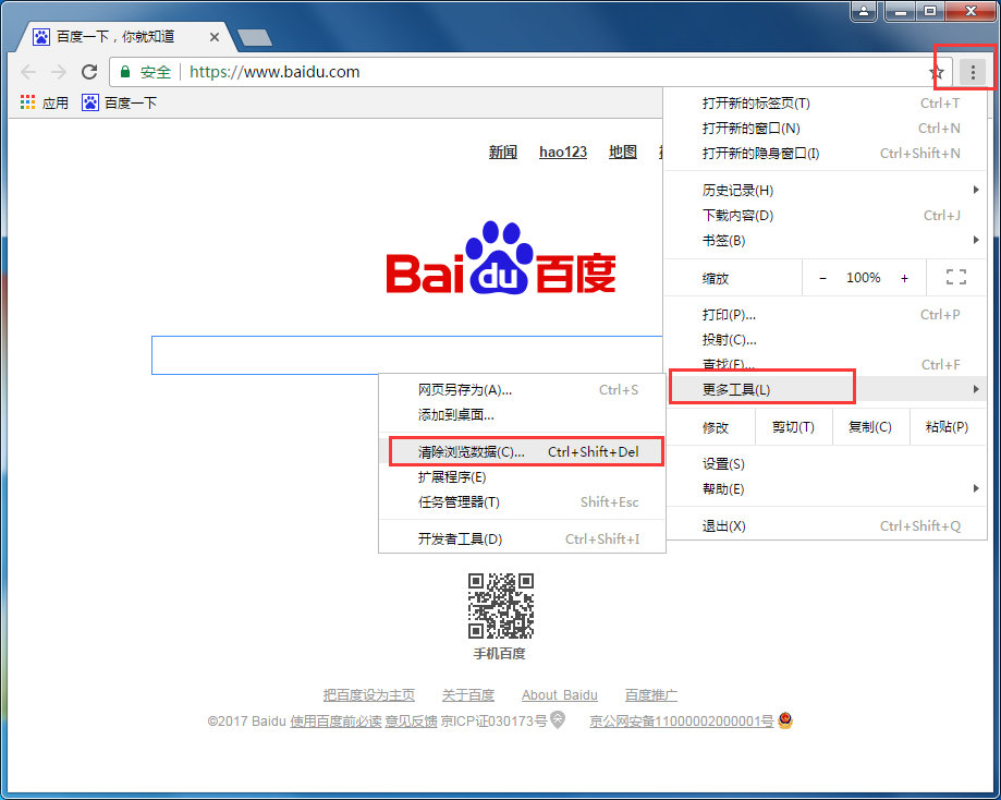 关于谷歌浏览器图片显示异常的处理办法 谷歌浏览器一键存图