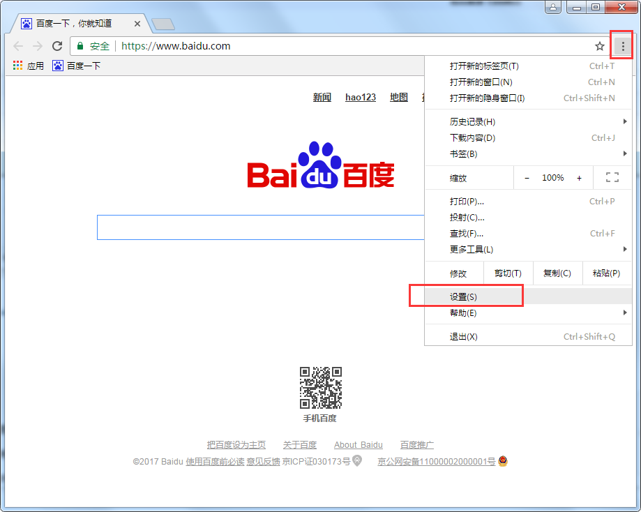 关于谷歌浏览器图片显示异常的处理办法 谷歌浏览器一键存图