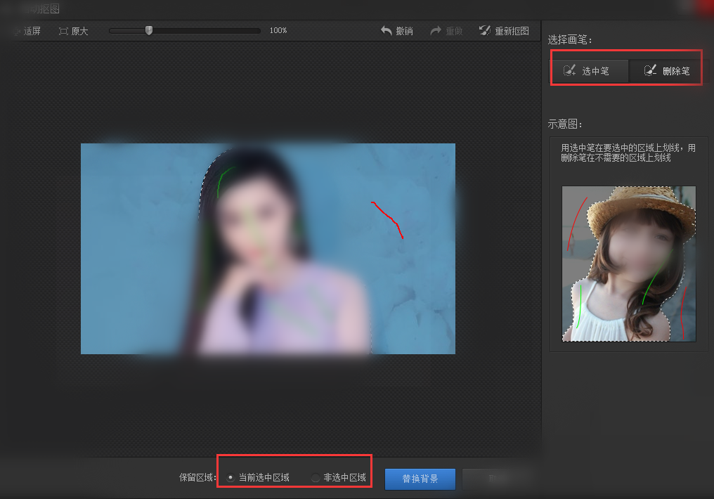关于光影魔术手编辑图像的详细操作教程