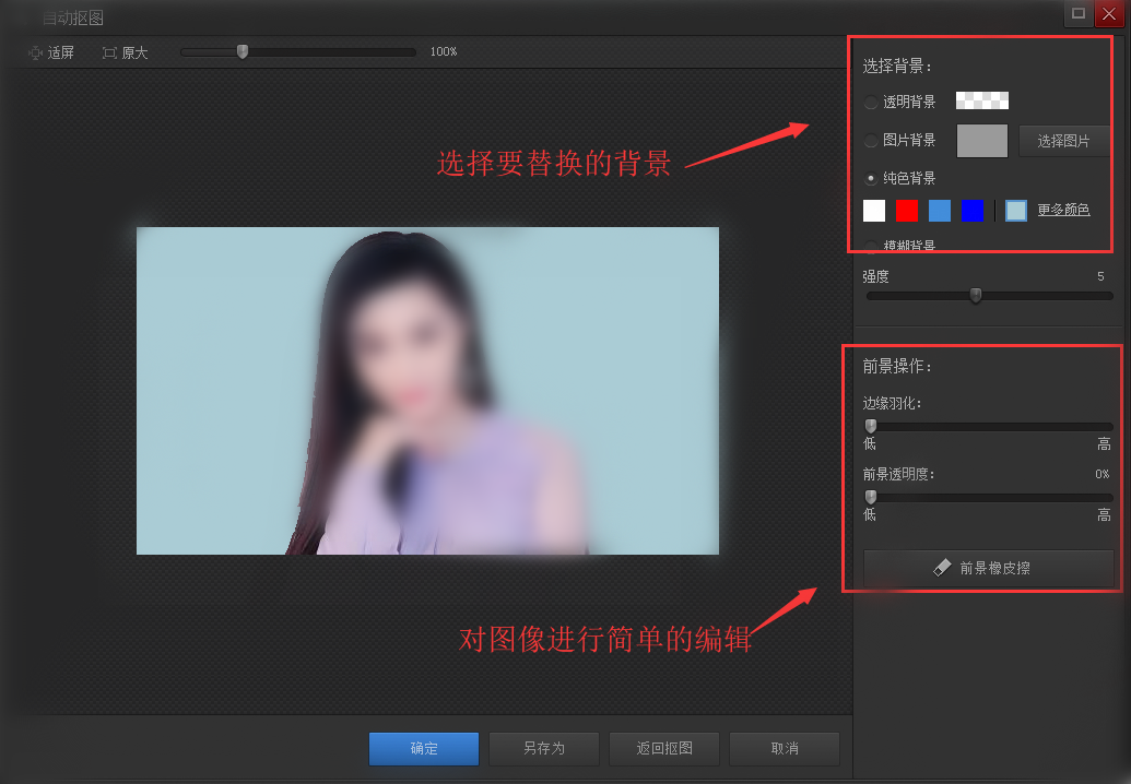 关于光影魔术手编辑图像的详细操作教程