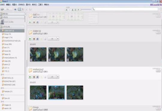 关于Google Picasa使用编辑器打开图片或视频的操作教程 关于去阴间的方法