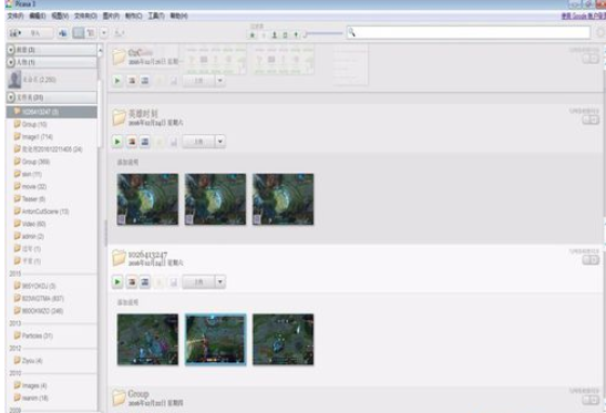 关于Google Picasa使用编辑器打开图片或视频的操作教程 关于去阴间的方法