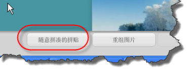 关于Google Picasa制作超酷照片拼贴效果的简单操作步骤 关于如何做生意