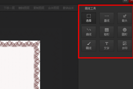关于光影魔术手中使用画笔功能的操作教程 最新光影魔术手手机版2021
