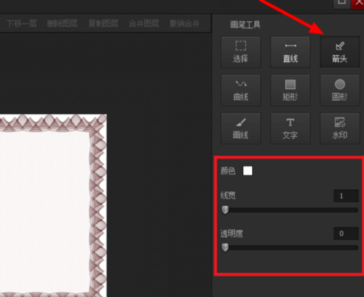 关于光影魔术手中使用画笔功能的操作教程 最新光影魔术手手机版2021