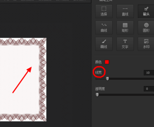 关于光影魔术手中使用画笔功能的操作教程 最新光影魔术手手机版2021