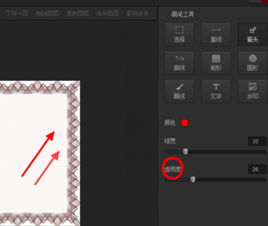 关于光影魔术手中使用画笔功能的操作教程 最新光影魔术手手机版2021