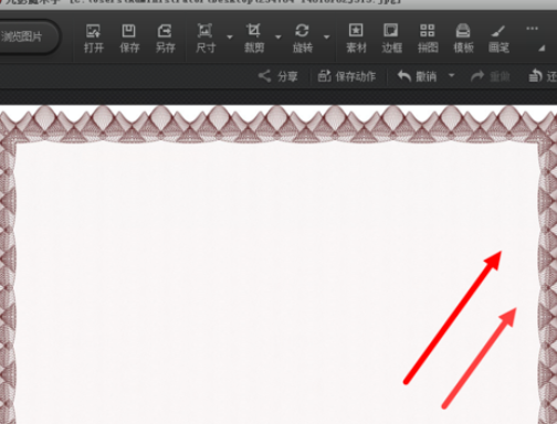 关于光影魔术手中使用画笔功能的操作教程 最新光影魔术手手机版2021