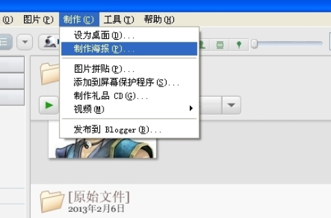 关于Google Picasa把图片快速分割的操作教程 关于如何做生意