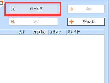 关于格式工厂将颠倒视频九十度旋转的操作过程