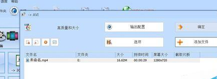 关于格式工厂将颠倒视频九十度旋转的操作过程