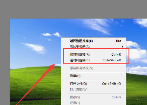 关于Google Picasa旋转图片的操作方法 关于怎么聊天的软件