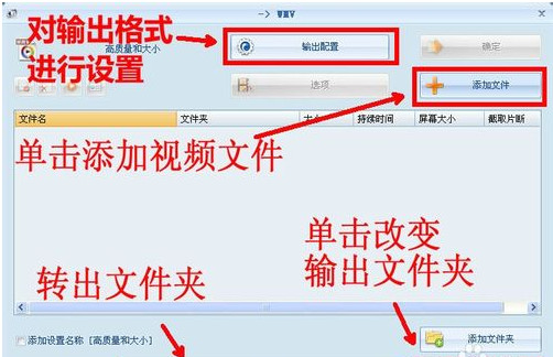 关于格式工厂做到音画分离的具体使用教程