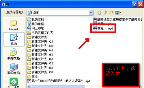 关于格式工厂做到音画分离的具体使用教程