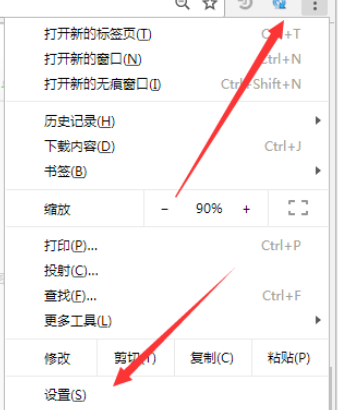 关于谷歌浏览器中设置语言的操作步骤 谷歌浏览器怎么打开教资
