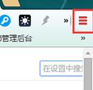 关于谷歌浏览器在后台运行的相关操作步骤 教资认定谷歌浏览器