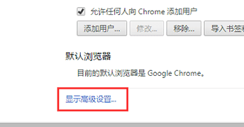 关于谷歌浏览器在后台运行的相关操作步骤 教资认定谷歌浏览器
