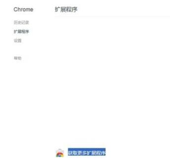关于谷歌浏览器进行截图的具体方法介绍 谷歌浏览器怎么登录教资