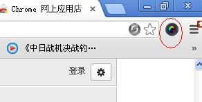 关于谷歌浏览器进行截图的具体方法介绍 谷歌浏览器怎么登录教资