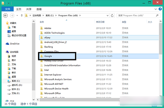 关于谷歌浏览器更换安装位置的具体方法 谷歌浏览器可以登录教资吗