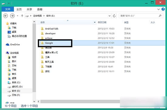关于谷歌浏览器更换安装位置的具体方法 谷歌浏览器可以登录教资吗