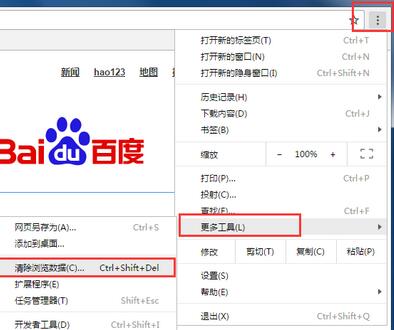 关于谷歌浏览器中图片显示异常的解决方法 谷歌浏览器怎么打开教资