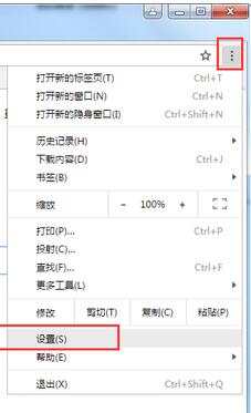 关于谷歌浏览器中图片显示异常的解决方法 谷歌浏览器怎么打开教资