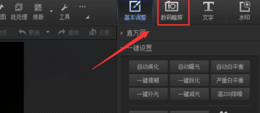 关于光影魔术手设计单一纯色图片的操作过程