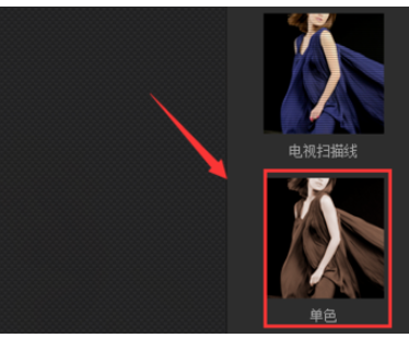 关于光影魔术手设计单一纯色图片的操作过程