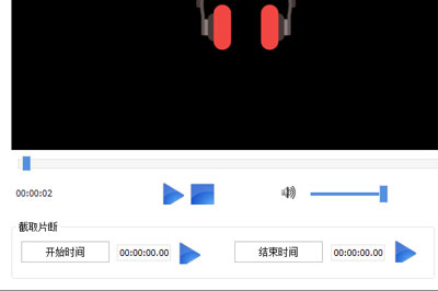 关于格式工厂中使用剪辑音频的简单教程我来说说