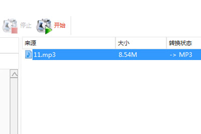 关于格式工厂中使用剪辑音频的简单教程我来说说