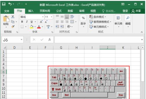 关于谷歌拼音输入法中打出特殊符号的详细方法