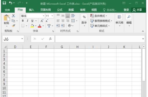 关于谷歌拼音输入法中打出特殊符号的详细方法