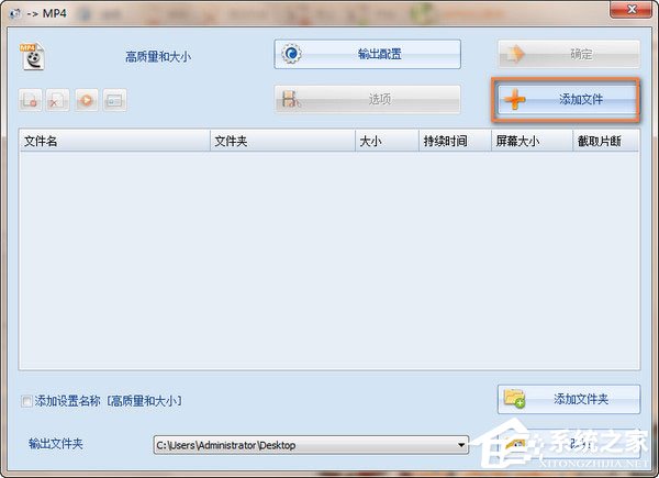 关于格式工厂怎么截取视频